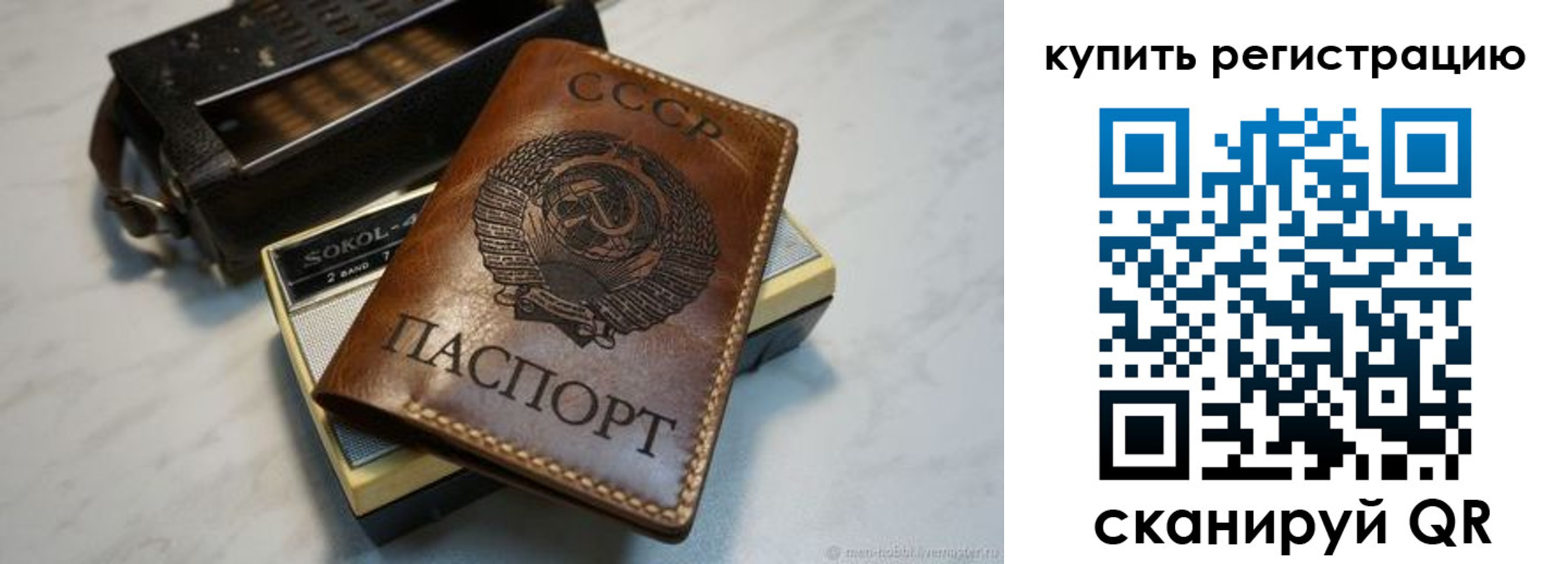 где прописаться в Удачном